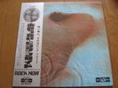 PINK FLOYD /  MEDDLE / JAPAN  LP / obi