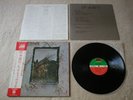 LED ZEPPELIN IV (4 Symbols) JAPAN rare 1971 ltd audioph