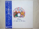QUEEN/A NIGHT AT THE OPERA JAPAN LP/OBI,FREDDIE MERCURY