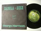 George Harrison 45..Bangla-Desh  ))) Beatles NORWAY 7 
