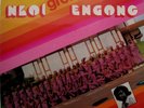NKOL GROUPE ENGONG AFRO  RARE LP  SONAFRIC