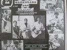 WASHBOARD DOC AND HIS HEP 3 RARE BLUES LP SPIVEY RECORD