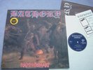 BATHORY Hammerheart ORIG GATEFOLD + 2 INSERTS, NR/MINT 