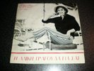 Greek 45 RPM Record - FIDELITY 8007 H ALIKI VOUGIOUKLAK