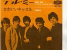 THE ROLLING STONES 7 PS JAPAN TELL ME rare