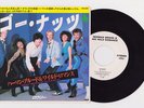 HERMAN BROOD & HIS WILD ROMANCE Go Nutz JAPAN 7