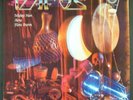 MICKEY HART / AIRTO / FLORA PURIM Dafos REFERENCE LP