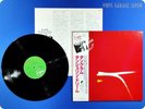 TANGERINE DREAM TANGRAM 1980 JAPAN PRESS OBI Edgar Froe