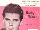 Ricky Nelson seltene Japan '45 Imperial 
