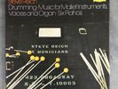 Steve Reich: 3 LP Box Set. Drumming, Mallet Instruments