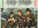 DER PLAN - Fette Jahre (Rare Plan-Compilation)