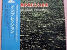 Takeshi Inomata IMPRESSION Audio Lab Record Audiophile 