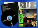 PINK FLOYD ANIMALS 1977 JAPAN  SYD BARRETT R