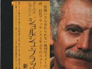 GEORGES BRASSENS 33T JAPON ORIGINAL et COMPLET ALBUM JA