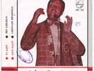 TILAHUN GESSESSE & TEZERA HAILE MICHAEL/ AFRO  ETHIO SO