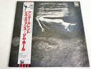 BILL EVANS/JIM HALL-UNDERCURRENT-LP/RECORD