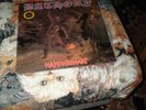 BATHORY--HAMMERHEART--KLAPPCOVER