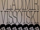 VLADIMIR VISSOTSKI chanson des temps nouveau LP 1977++