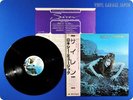 ROXY MUSIC Siren 1975 JAPAN  Bryan Ferry Kin