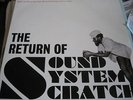 LEE PERRY - THE RETURN OF SOUND SYSTEM SCRATCH -  PRESSURE SOUND*2LP -BOUM 