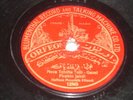 Turkish-Greek classical 78 H. Mustafa tsiftetelli amane