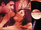 ADRIANO CELENTANO CLAN - ER PIU' - LP RARO