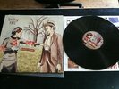 Dr. Dog Fate LP