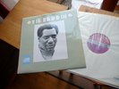 OTIS REDDING THE IMMORTAL 1968 UK MONO RED PLUM RARE