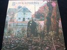 BLACK SABBATH Black Sabbath UK 1st Press VERTIGO LP