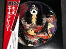 KISS ACE FREHLEY PICTURE DISC LP JAPAN+OBI+INSERT