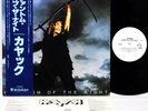 KAYAK phantom of the night JAPAN orig LP w/OBI rare PRO