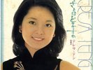 TERESA TENG / FURUSATO WA DOKODESUKA 1977 JAPAN LP