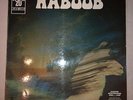 Vinyl Rarität, Hör Zu black Label Nr. 71005, Original LP von 1971, Haboob