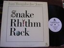 Ivan Boogaloo Joe Jones/Snake Rhythm Rock/Prestige PR 1