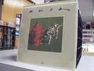 RUSH: Signals MERCURY, FACTORY SEALED LP 1st press