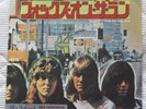 THE SWEET fox on the run  JAPAN  RARE SLEEVE 45 PS