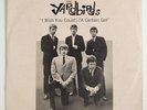 Rare Yardbirds Promo 45 I Wish You Could Would Picture Sleeve