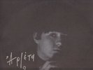 ARLETA 2 GREECE 60's Folk greek folksinger HADJIDAKIS KAKOULIDIS HOULIARAS