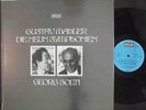 GEORG SOLTI Mahler Complete Symphonies DECCA 15 LPs NM