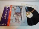 Genesis Trespass Nippon Phonogram RJ-7301 Japan LP OBI
