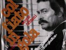 Filippo Trecca OST 45 Italian BREAKS BEATS DRUMS NM mp3