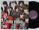 PINK FLOYD Piper at the Gates of Dawn CAPITOL LP