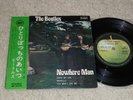 EP Beatles  Nowhere man  (Japan / Apple mit OBI)