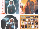 AC/DC Powerage - Exclusive Japanese vinyl picture-disc LP, w/discography