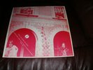 Beatles Bootleg  HAVE YOU HEARD THE WORD  LP    RARE