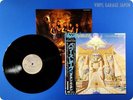 IRON MAIDEN Powerslave 1984 JAPAN Press  Paul Di'Anno OBI LP j533