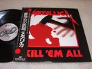 METALLICA kill 'em all LP VG+ / NM OBI JAPAN RARE THRASH