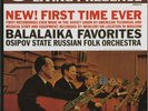 Balalaika Favorites LP Test Pressing SS