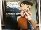 SHAFRAN Franck Debussy Cello Sonata MELODIYA LP MINT