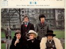 Rolling Stones - Tell Me/Come On / JAPAN 1968  EP   RAR